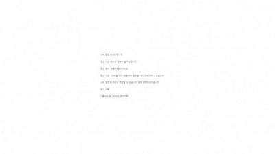 [먹튀검증완료] 지엑스벳