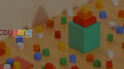 [먹튀검증완료] 쿠팡