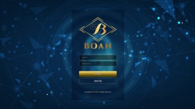[먹튀검증완료] 보안