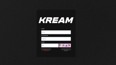 [먹튀검증완료] 크림