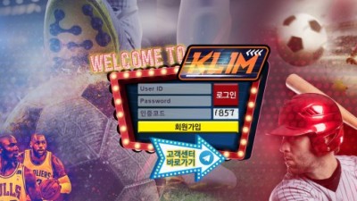 [먹튀검증완료] 클라임