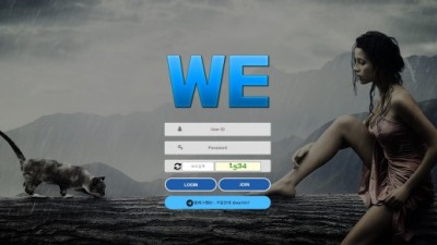 [먹튀검증완료] 위