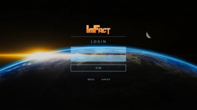 [먹튀검증완료] 임팩트