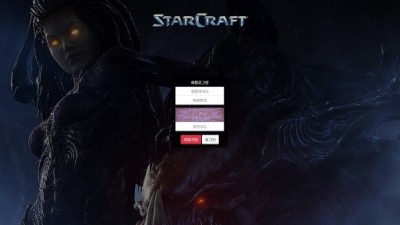 [먹튀검증완료] 스타크래프트