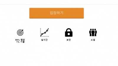 [먹튀검증완료] 러쉬부스타