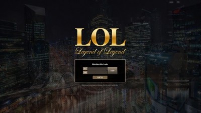[먹튀검증완료]  엘오엘