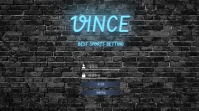 빈스