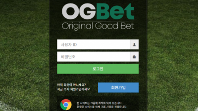 OG벳 OGBET