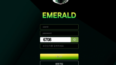 에메랄드 EMERALD