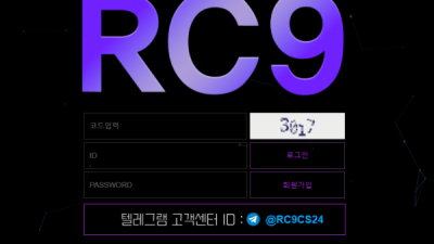 RC9