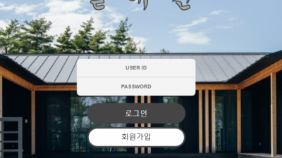 설해원