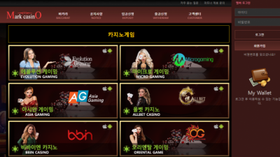 마크카지노 MARK CASINO