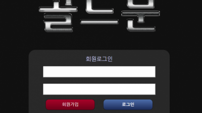 골드문﻿