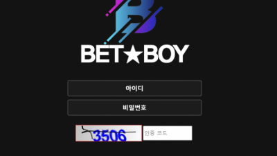 벳보이 BETBOY
