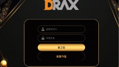 디랙스