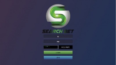 서치벳