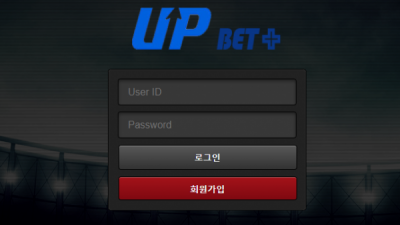 업벳 UPBET