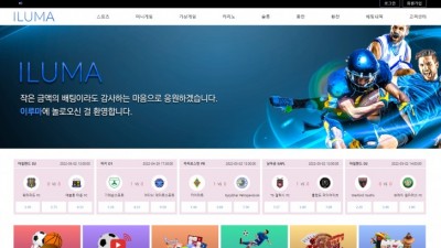 이루마