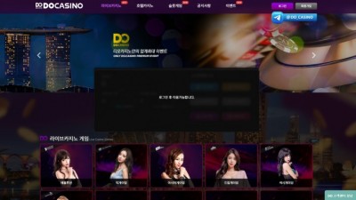 디오카지노