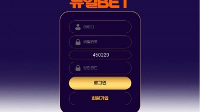듀얼BET