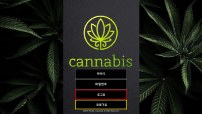 카나비 CANNABIS)