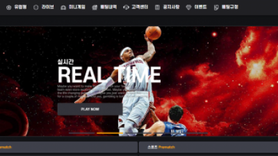 오징어게임