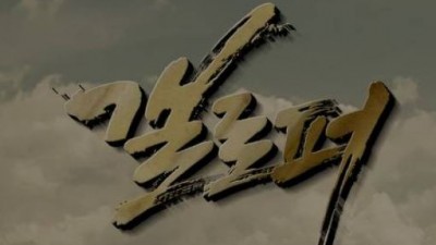 갤로퍼