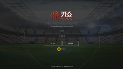 카쇼