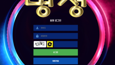 명성