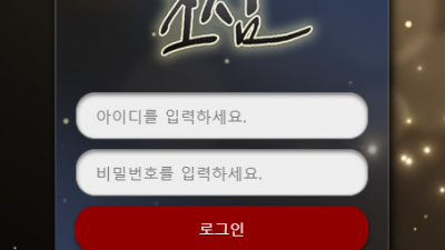 초심