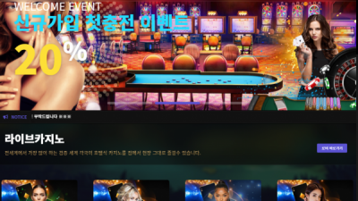 금카지노
