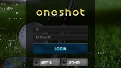 원샷 ONE SHOT