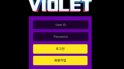 비올레 VIOLET
