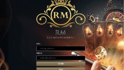 RM카지노
