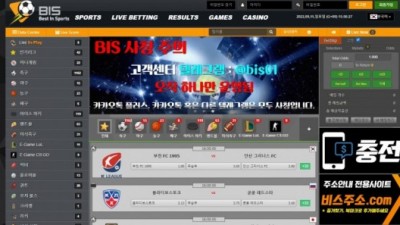 비스