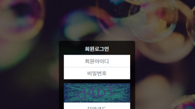 퐁퐁