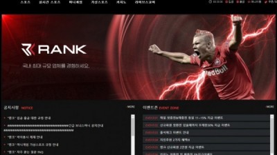 랭크