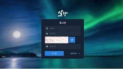 일랑