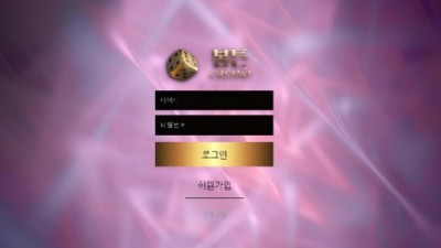 볼튼카지노