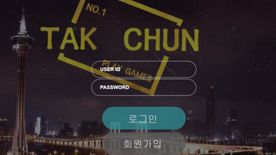 탁천 TAKCHUN