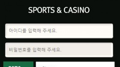 골프