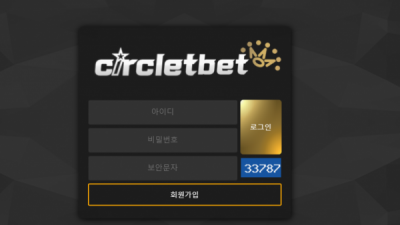 써클벳 CIRCLETBET