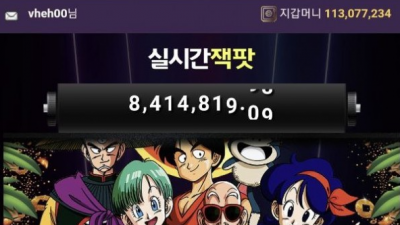 럭키슬롯 LUCKY SLOT