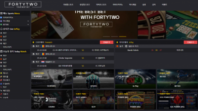 포리투 FORTYTWO