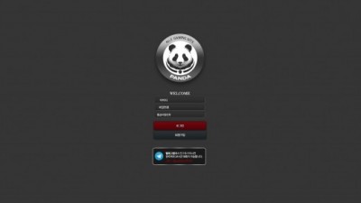 판다 PANDA