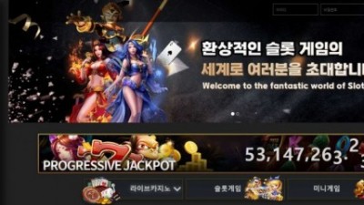 S카지노