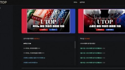 유탑