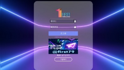 퍼스트