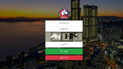 릴