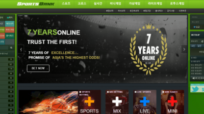 스포츠뱅크 SPORTSBANK